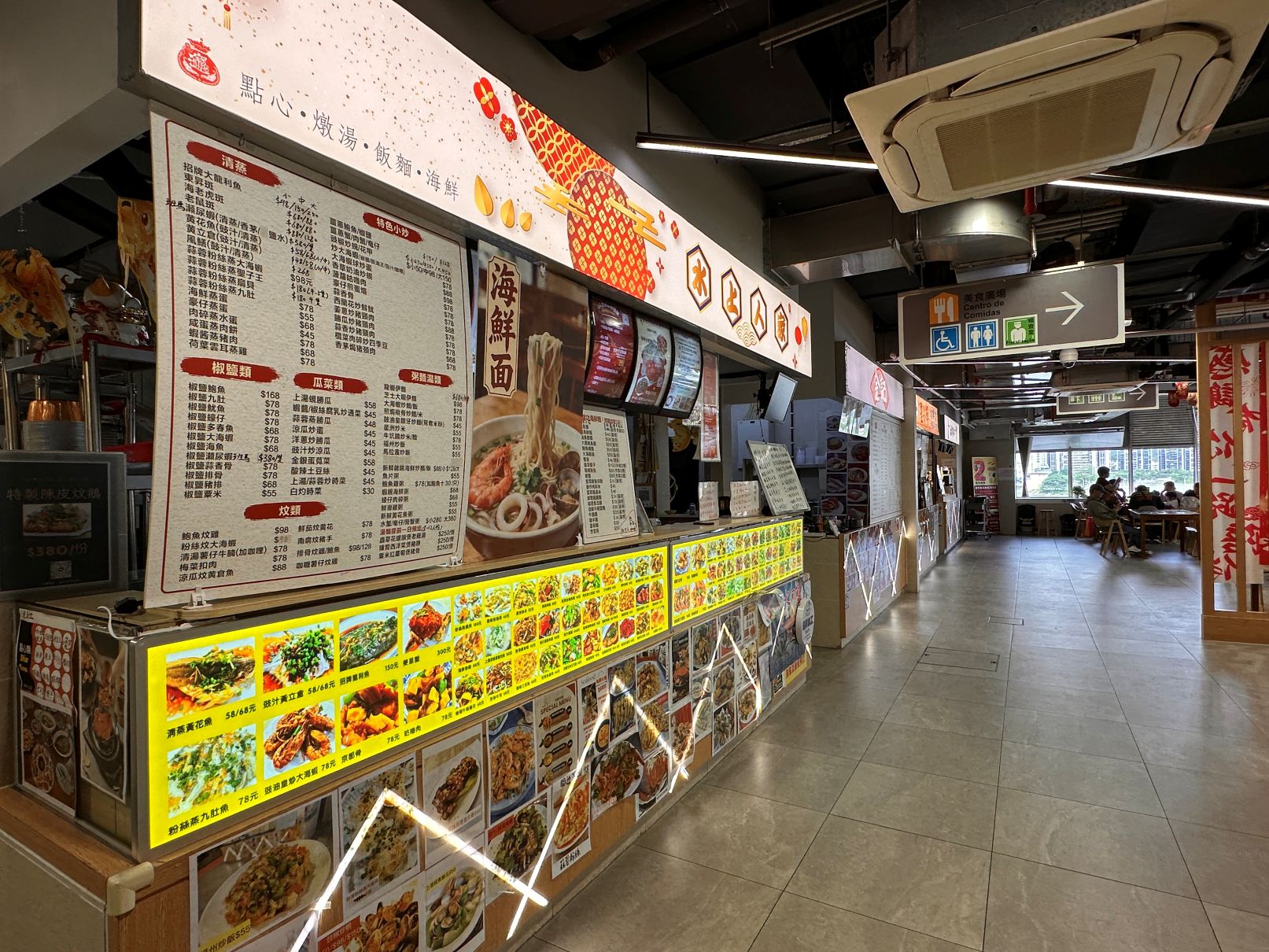 Deli stalls